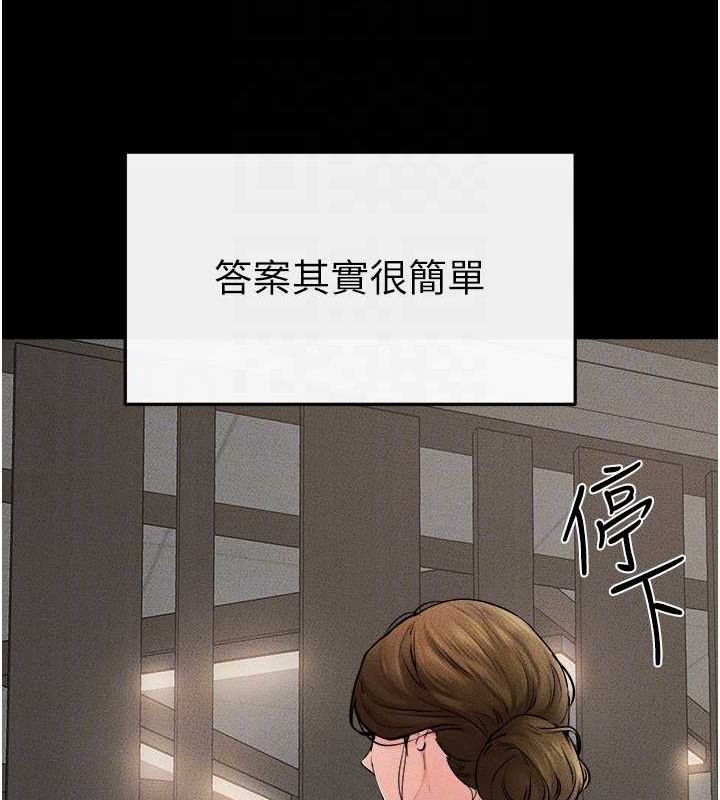 韩漫H漫画 继母与继姐  - 点击阅读 第52话-妈妈愿意给你上♥ 65