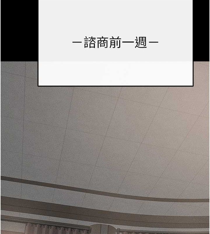韩漫H漫画 继母与继姐  - 点击阅读 第52话-妈妈愿意给你上♥ 60