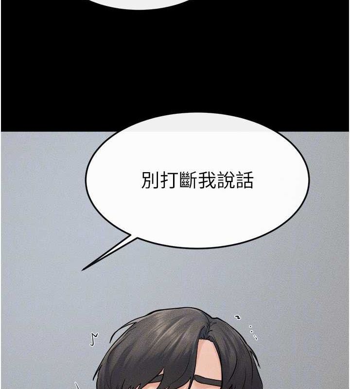 韩漫H漫画 继母与继姐  - 点击阅读 第52话-妈妈愿意给你上♥ 27