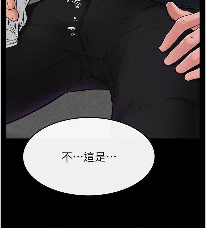 韩漫H漫画 继母与继姐  - 点击阅读 第52话-妈妈愿意给你上♥ 19