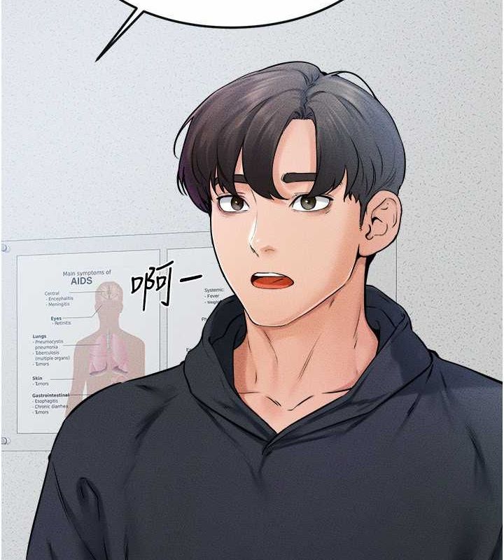 韩漫H漫画 继母与继姐  - 点击阅读 第52话-妈妈愿意给你上♥ 8