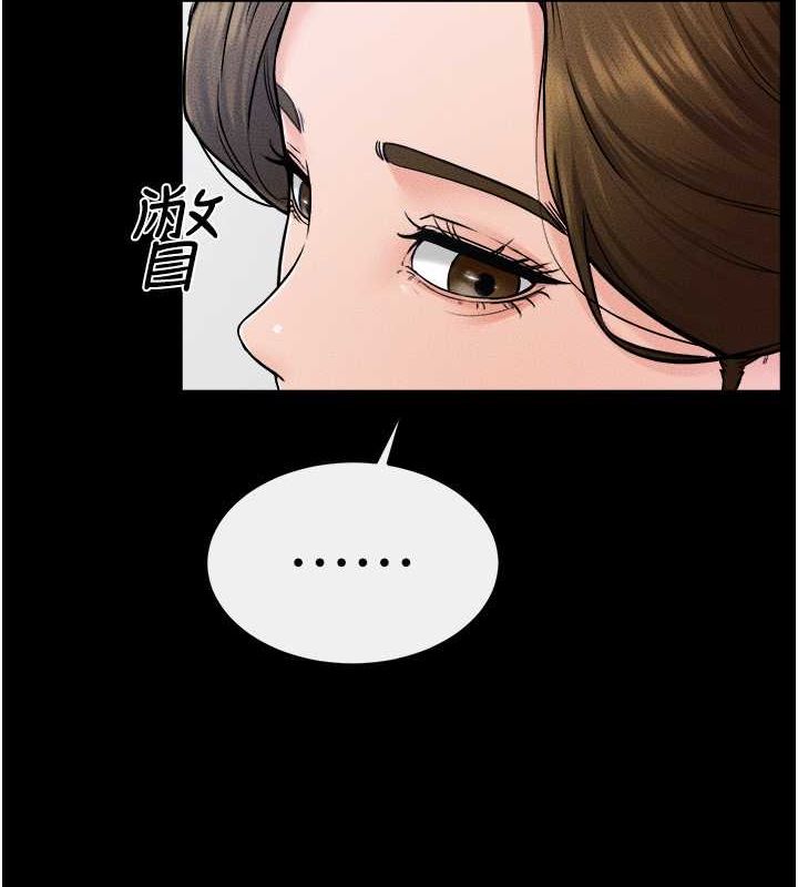 韩漫H漫画 继母与继姐  - 点击阅读 第52话-妈妈愿意给你上♥ 20