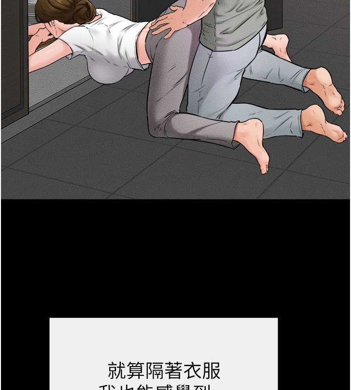 韩漫H漫画 继母与继姐  - 点击阅读 第52话-妈妈愿意给你上♥ 97