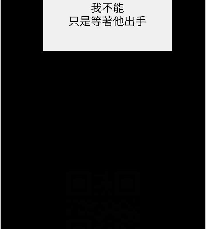 韩漫H漫画 继母与继姐  - 点击阅读 第52话-妈妈愿意给你上♥ 119
