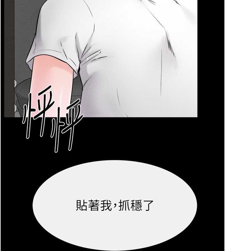 韩漫H漫画 继母与继姐  - 点击阅读 第52话-妈妈愿意给你上♥ 95