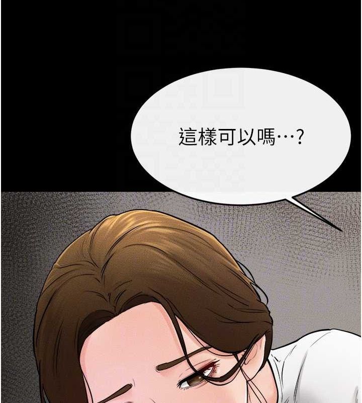 韩漫H漫画 继母与继姐  - 点击阅读 第52话-妈妈愿意给你上♥ 103