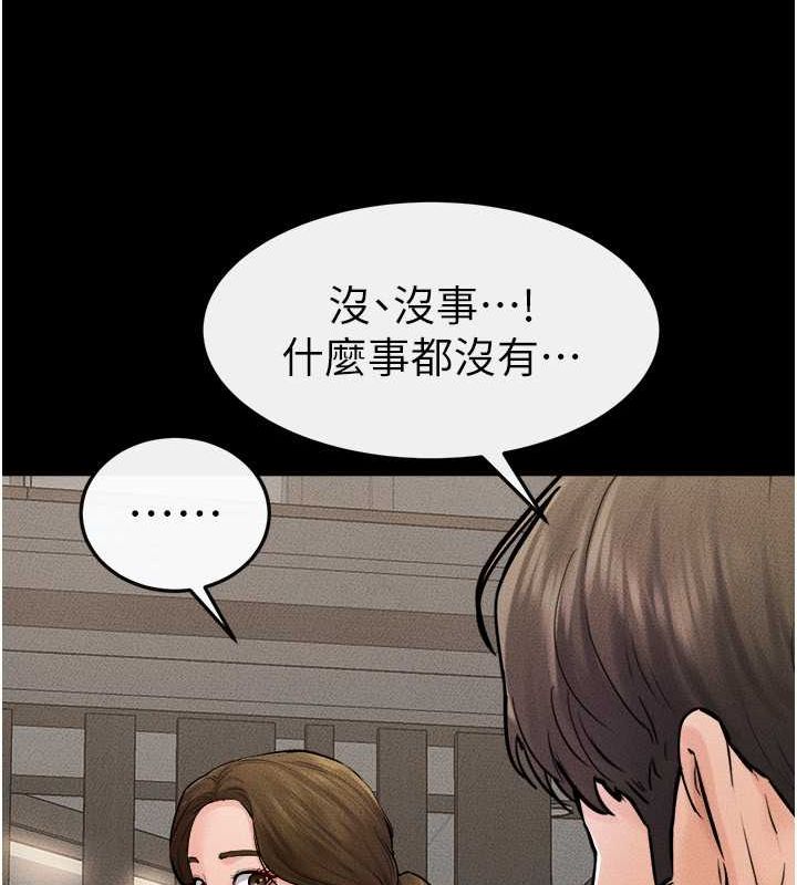 韩漫H漫画 继母与继姐  - 点击阅读 第52话-妈妈愿意给你上♥ 71