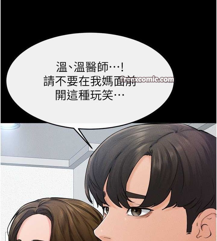 韩漫H漫画 继母与继姐  - 点击阅读 第52话-妈妈愿意给你上♥ 16