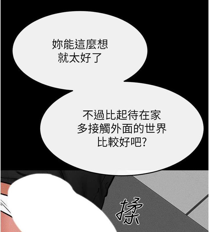 韩漫H漫画 继母与继姐  - 点击阅读 第52话-妈妈愿意给你上♥ 30
