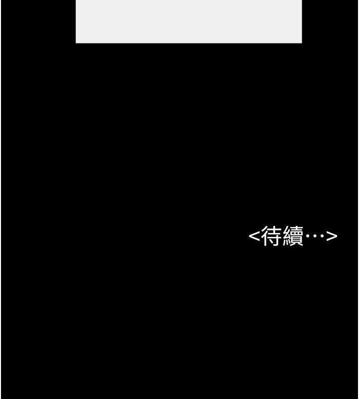 韩漫H漫画 继母与继姐  - 点击阅读 第52话-妈妈愿意给你上♥ 127
