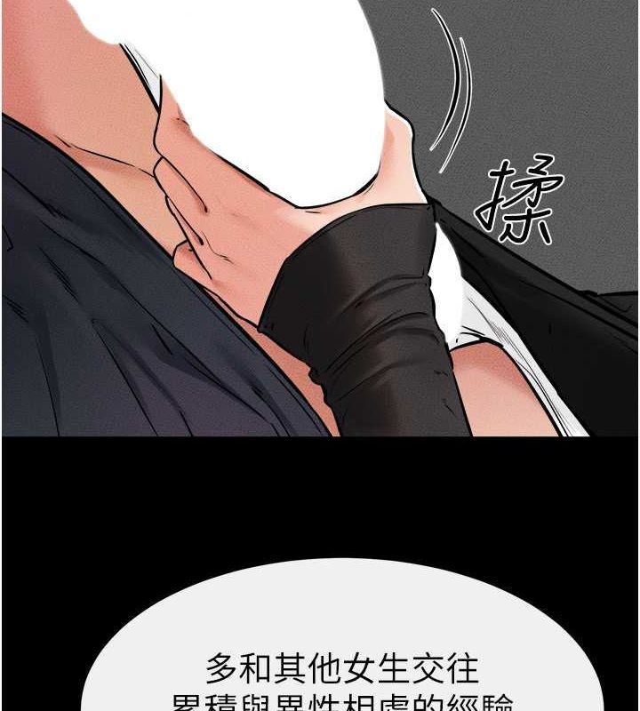 韩漫H漫画 继母与继姐  - 点击阅读 第52话-妈妈愿意给你上♥ 31