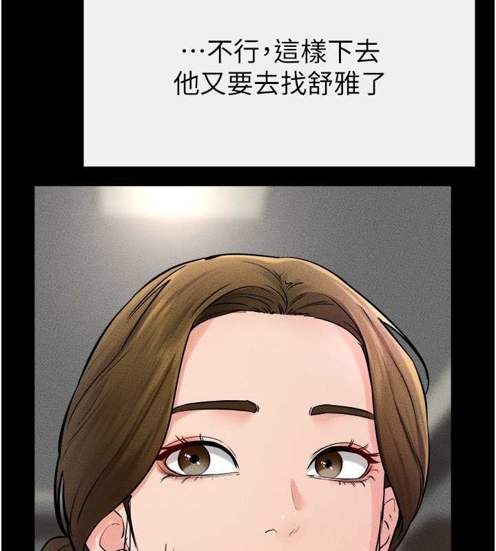韩漫H漫画 继母与继姐  - 点击阅读 第52话-妈妈愿意给你上♥ 117