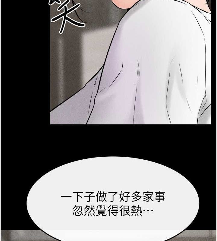 韩漫H漫画 继母与继姐  - 点击阅读 第52话-妈妈愿意给你上♥ 74