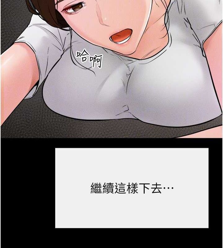 韩漫H漫画 继母与继姐  - 点击阅读 第52话-妈妈愿意给你上♥ 104