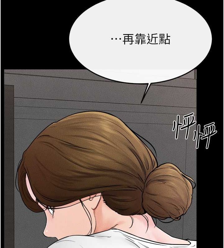 韩漫H漫画 继母与继姐  - 点击阅读 第52话-妈妈愿意给你上♥ 94