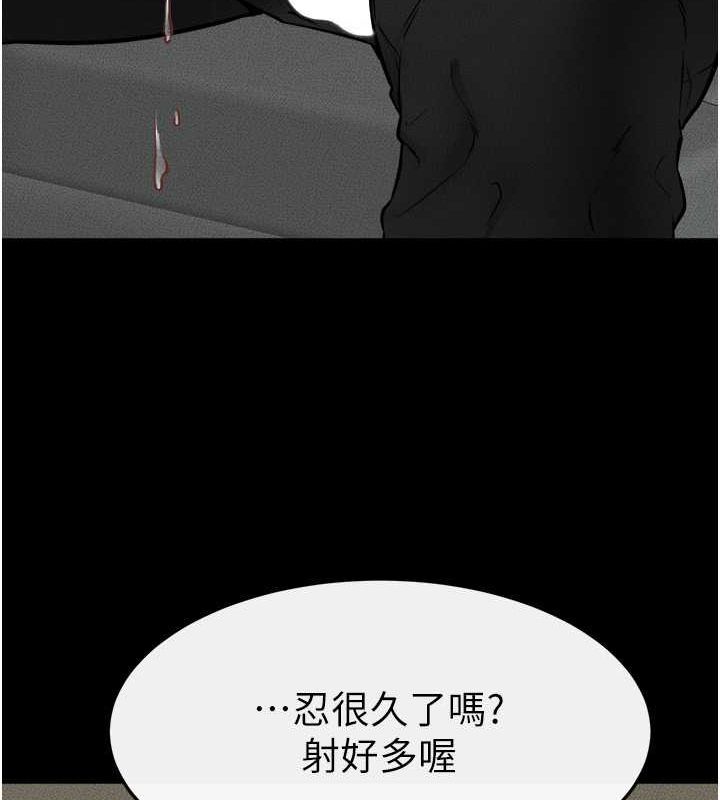 韩漫H漫画 继母与继姐  - 点击阅读 第52话-妈妈愿意给你上♥ 52