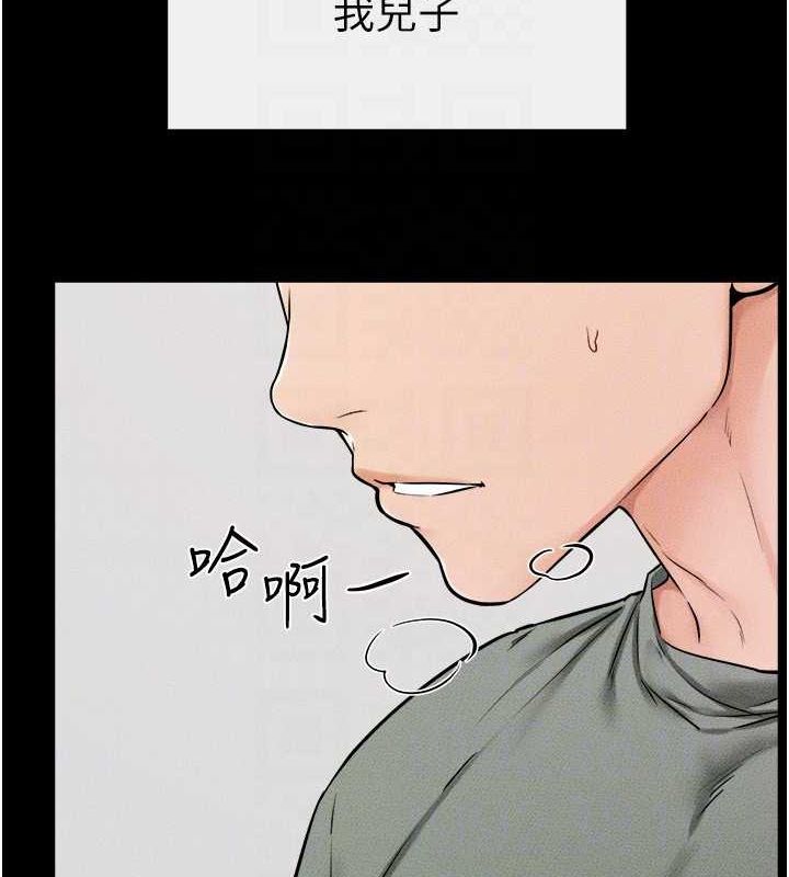 韩漫H漫画 继母与继姐  - 点击阅读 第52话-妈妈愿意给你上♥ 101