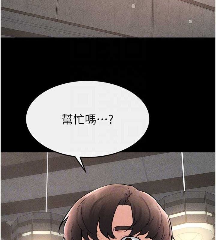 韩漫H漫画 继母与继姐  - 点击阅读 第52话-妈妈愿意给你上♥ 84