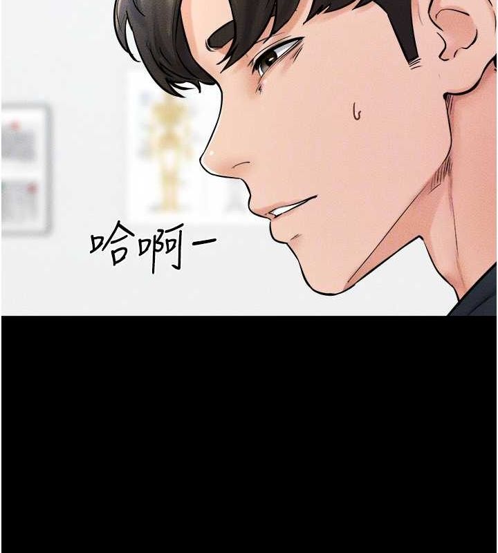 韩漫H漫画 继母与继姐  - 点击阅读 第52话-妈妈愿意给你上♥ 124