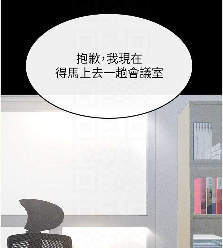韩漫H漫画 继母与继姐  - 点击阅读 第52话-妈妈愿意给你上♥ 45