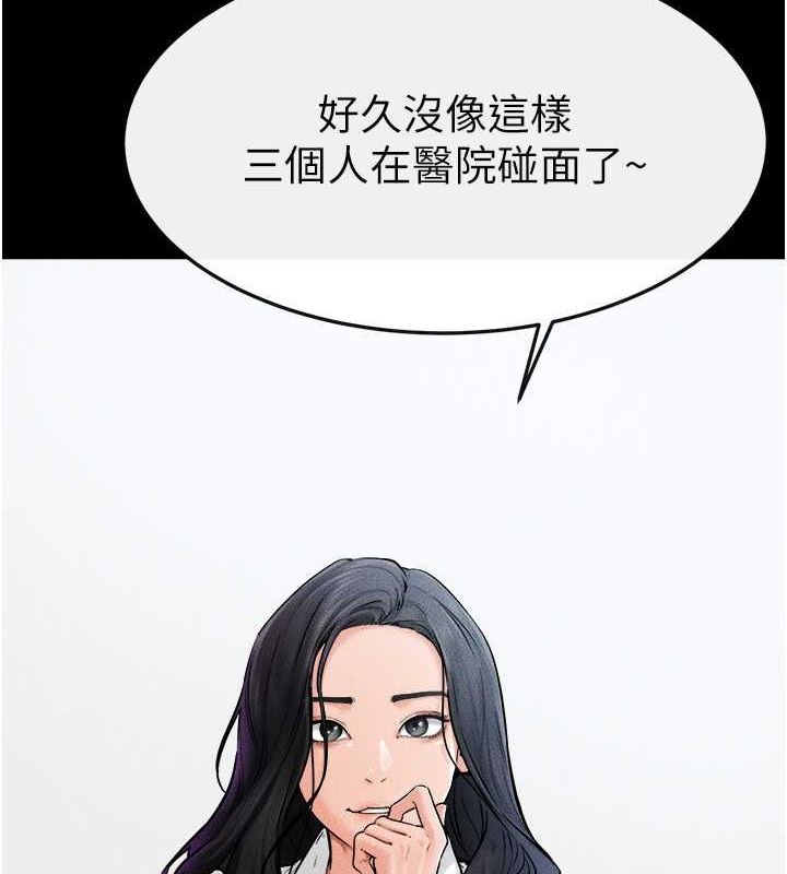 韩漫H漫画 继母与继姐  - 点击阅读 第52话-妈妈愿意给你上♥ 3