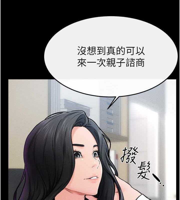 韩漫H漫画 继母与继姐  - 点击阅读 第52话-妈妈愿意给你上♥ 6
