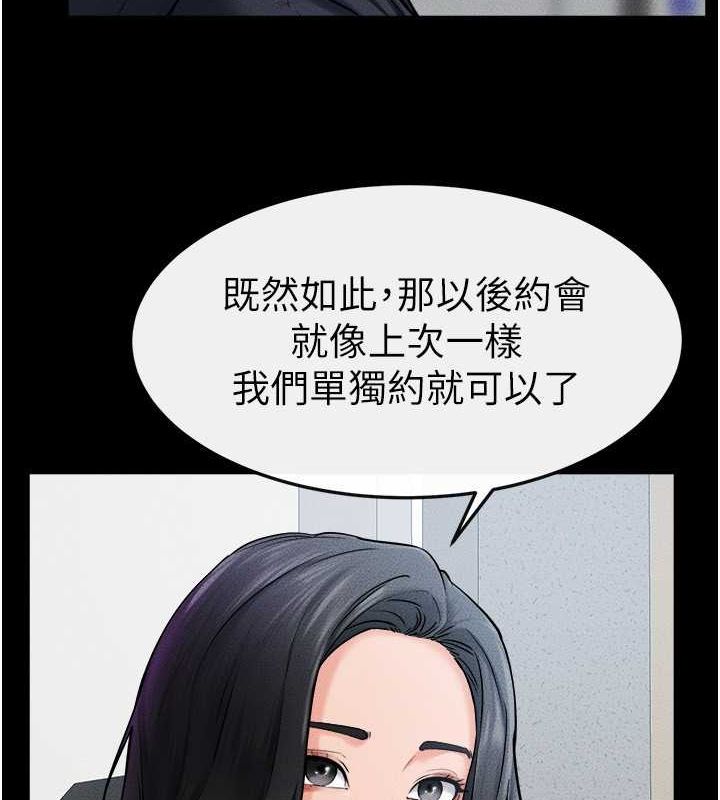 韩漫H漫画 继母与继姐  - 点击阅读 第52话-妈妈愿意给你上♥ 14