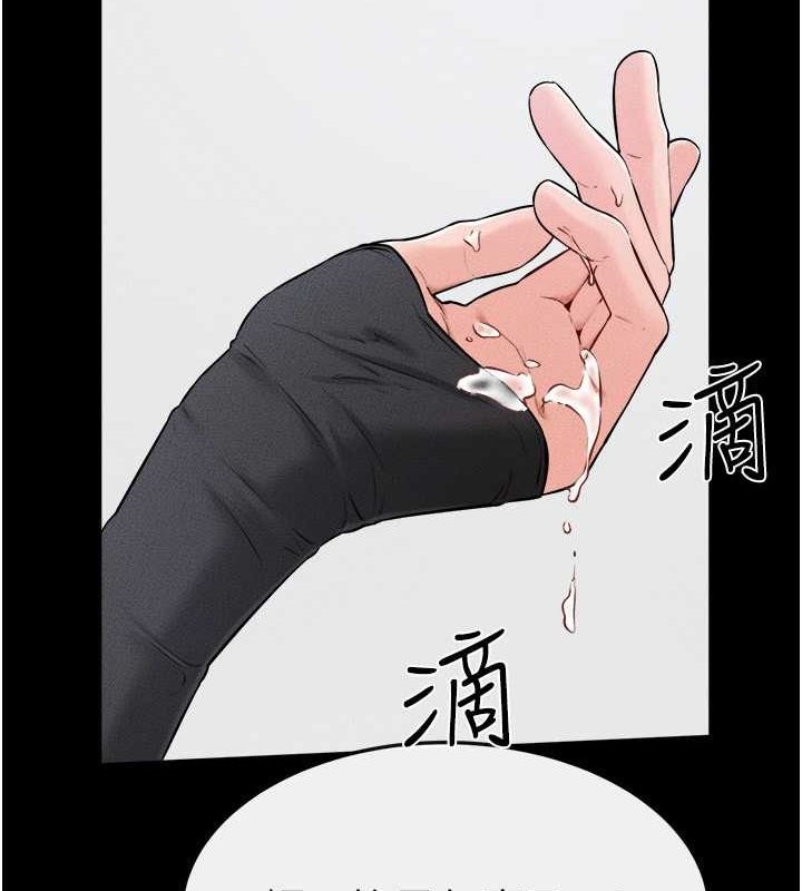 韩漫H漫画 继母与继姐  - 点击阅读 第52话-妈妈愿意给你上♥ 55