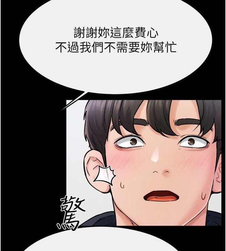 韩漫H漫画 继母与继姐  - 点击阅读 第52话-妈妈愿意给你上♥ 22