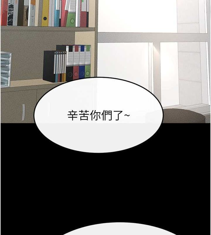 韩漫H漫画 继母与继姐  - 点击阅读 第52话-妈妈愿意给你上♥ 2