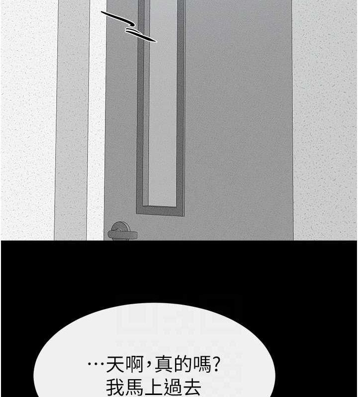 韩漫H漫画 继母与继姐  - 点击阅读 第52话-妈妈愿意给你上♥ 43