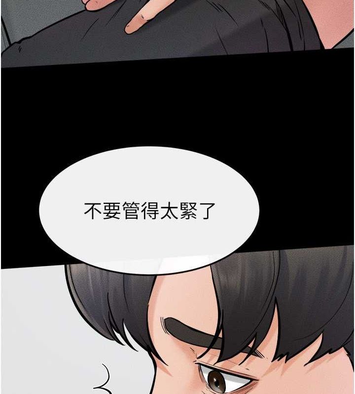 韩漫H漫画 继母与继姐  - 点击阅读 第52话-妈妈愿意给你上♥ 36