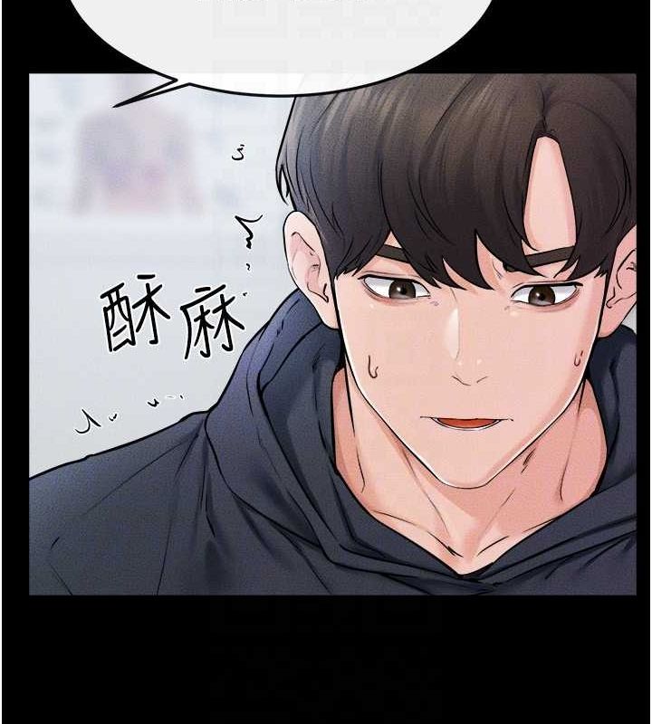 韩漫H漫画 继母与继姐  - 点击阅读 第52话-妈妈愿意给你上♥ 44