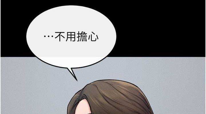 韩漫H漫画 继母与继姐  - 点击阅读 第52话-妈妈愿意给你上♥ 38