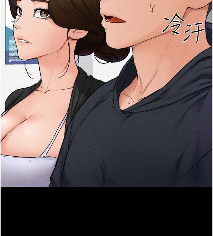韩漫H漫画 继母与继姐  - 点击阅读 第52话-妈妈愿意给你上♥ 17