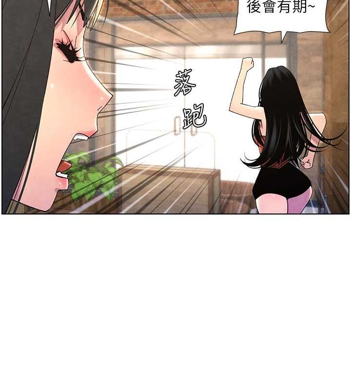 兄妹的秘密授课 第36話-學長的糖葫蘆歐伊西 韩漫图片6
