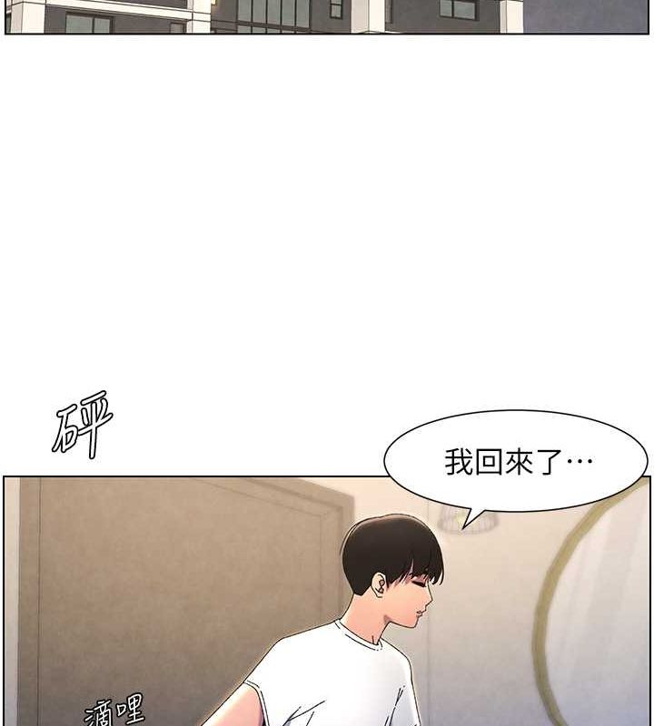 兄妹的秘密授课 第36話-學長的糖葫蘆歐伊西 韩漫图片113