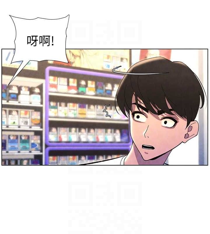 兄妹的秘密授课 第36話-學長的糖葫蘆歐伊西 韩漫图片73