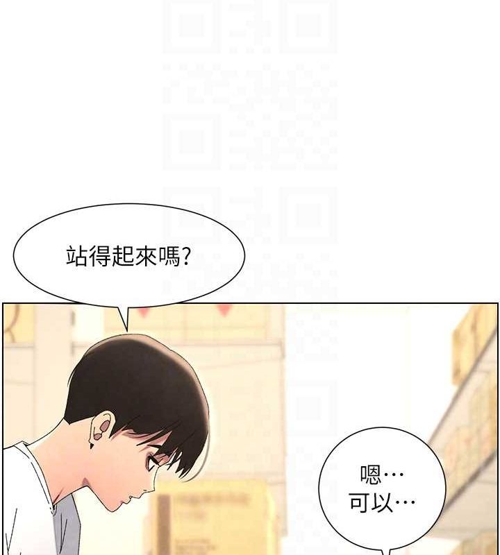 兄妹的秘密授课 第36話-學長的糖葫蘆歐伊西 韩漫图片81