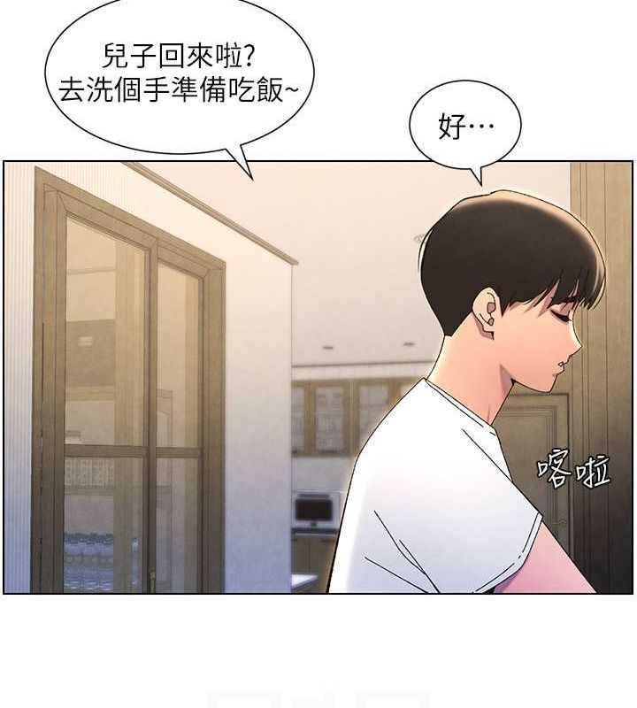 兄妹的秘密授课 第36話-學長的糖葫蘆歐伊西 韩漫图片115