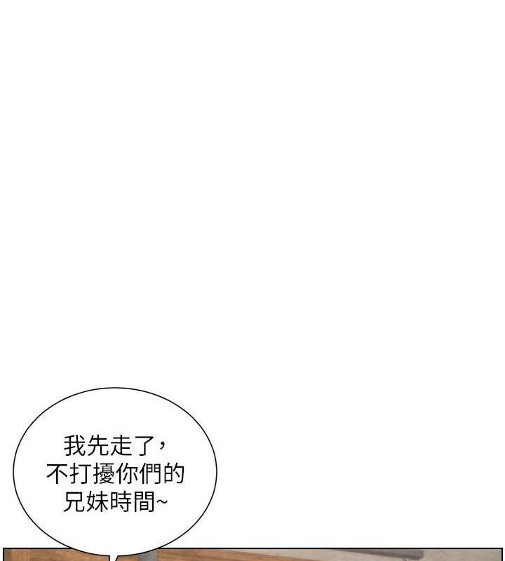 兄妹的秘密授课 第36話-學長的糖葫蘆歐伊西 韩漫图片1