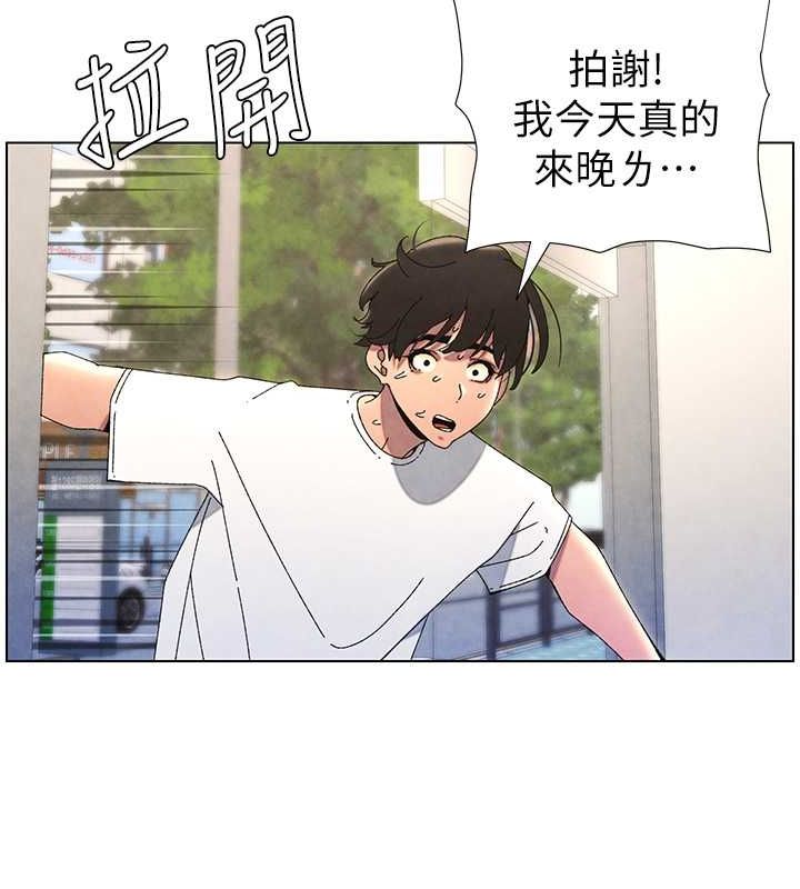 兄妹的秘密授课 第36話-學長的糖葫蘆歐伊西 韩漫图片55
