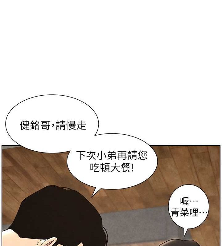 兄妹的秘密授课 第36話-學長的糖葫蘆歐伊西 韩漫图片39