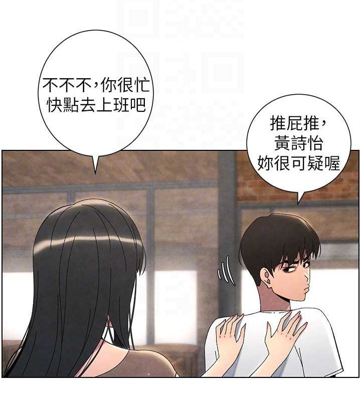 兄妹的秘密授课 第36話-學長的糖葫蘆歐伊西 韩漫图片35