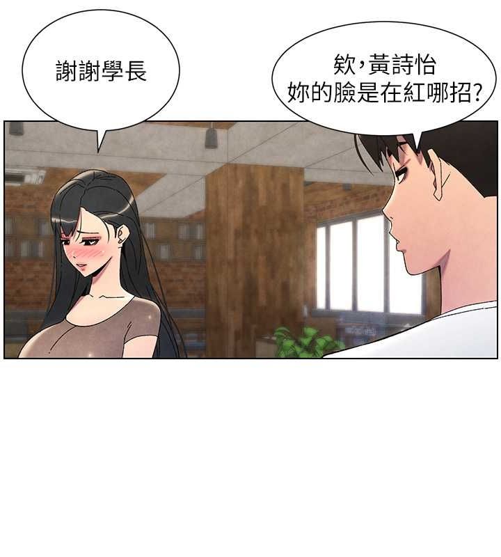兄妹的秘密授课 第36話-學長的糖葫蘆歐伊西 韩漫图片23