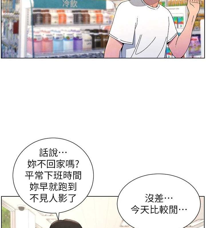 兄妹的秘密授课 第36話-學長的糖葫蘆歐伊西 韩漫图片61