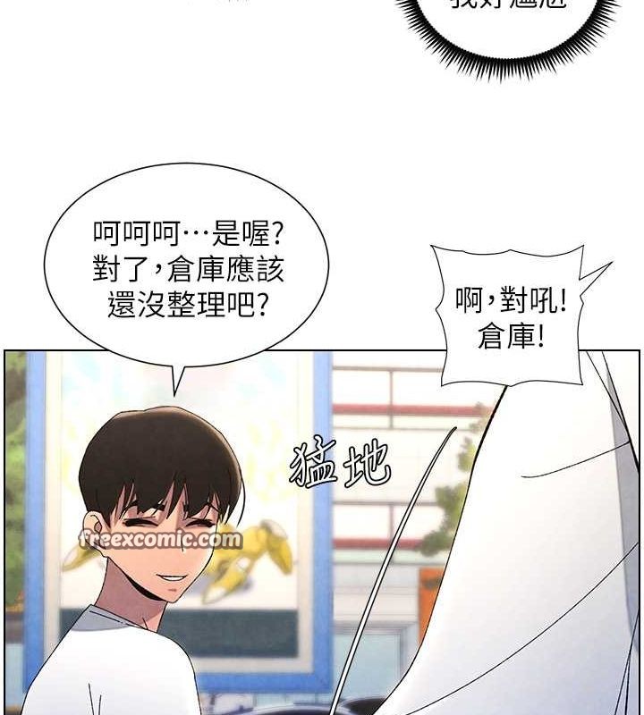 兄妹的秘密授课 第36話-學長的糖葫蘆歐伊西 韩漫图片64