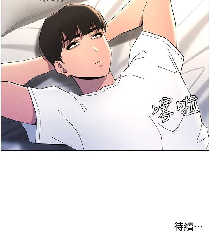 兄妹的秘密授课 第36話-學長的糖葫蘆歐伊西 韩漫图片124