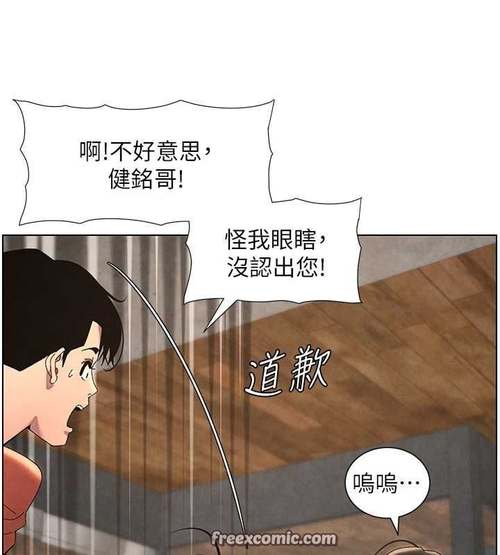 兄妹的秘密授课 第36話-學長的糖葫蘆歐伊西 韩漫图片32