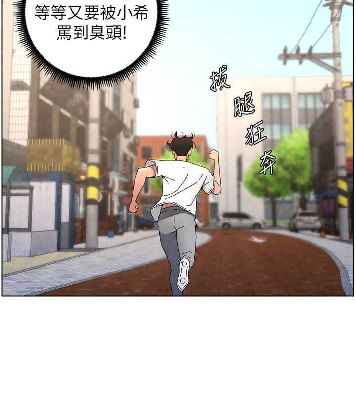 兄妹的秘密授课 第36話-學長的糖葫蘆歐伊西 韩漫图片53